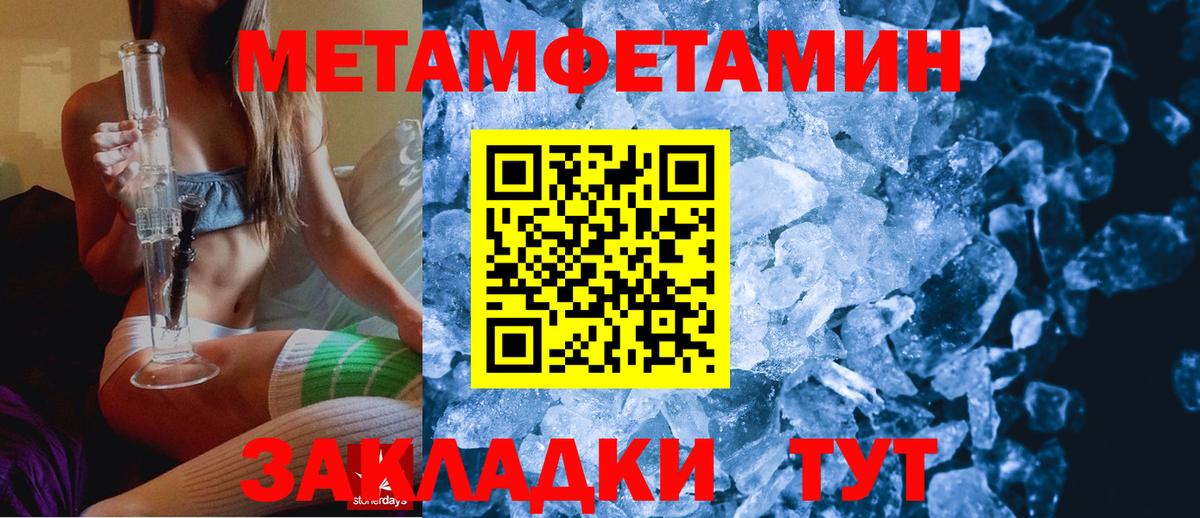 АМФЕТАМИН 97%  Амфетамин  АМФ  Артём 