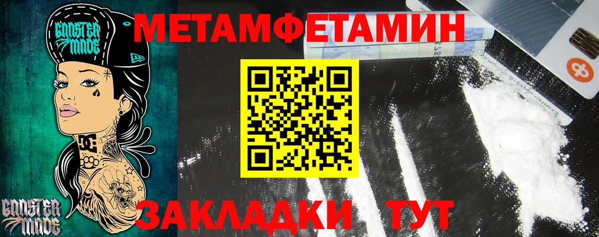 АМФ 97% Артём