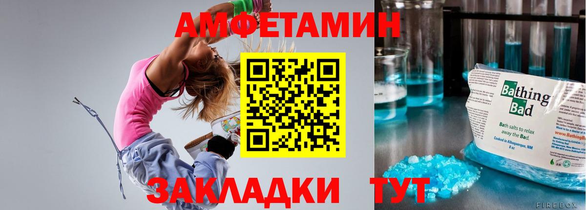 Артём  Amphetamine VHQ  Амфетамин  Вход с VPN 
