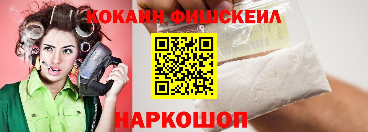 КОКАИН 97% Артём