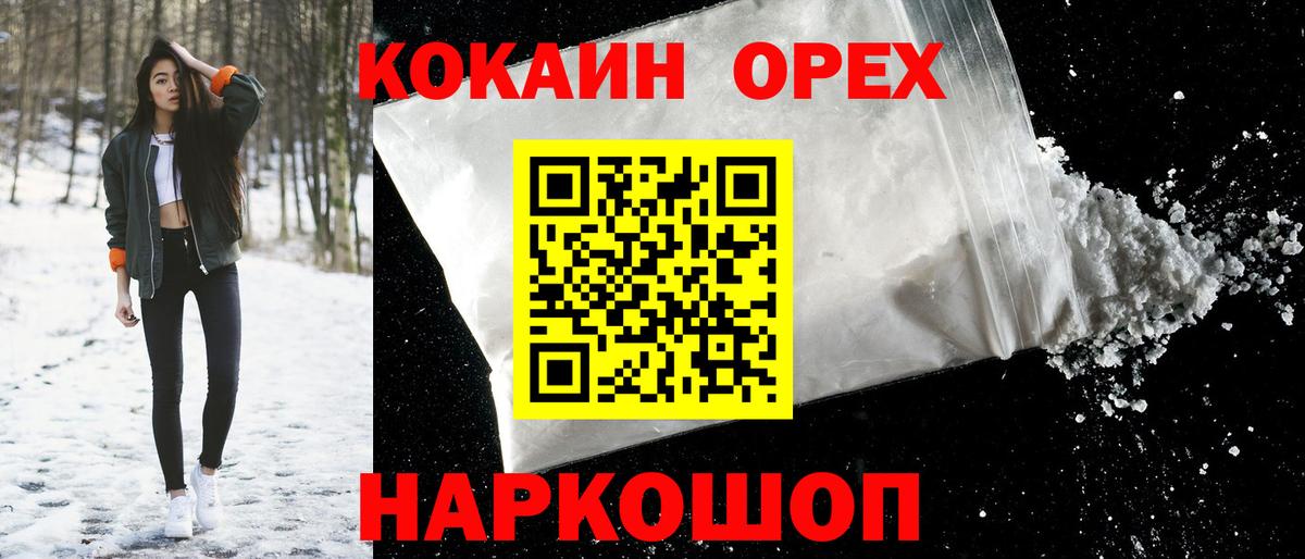 COCAIN Эквадор Артём