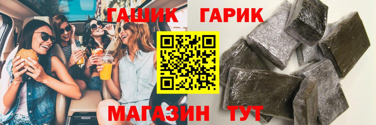 ГАШИШ индика сатива  ГАШ AMNESIA HAZE  сколько стоит  Артём  Вход с VPN 