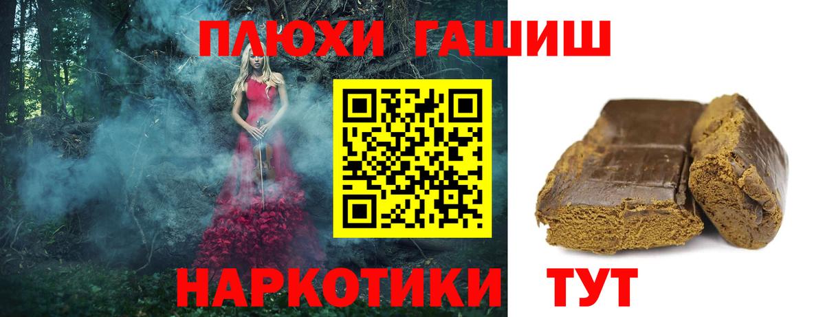 ГАШ  ГАШИШ индика сатива  Артём  ГАШ AMNESIA HAZE 