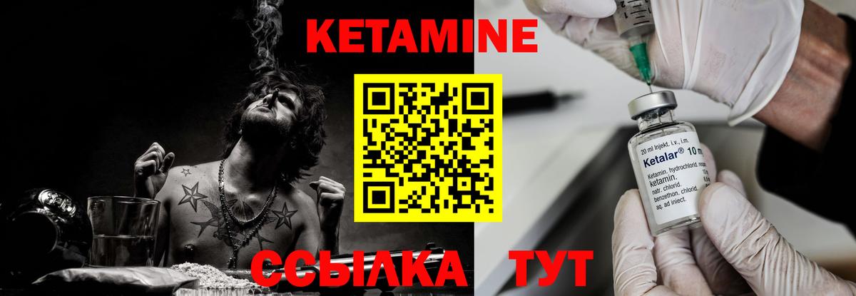 Кетамин ketamine Артём