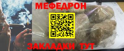 молекула духа Берёзовский