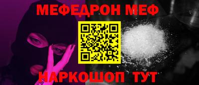 спайс Беслан