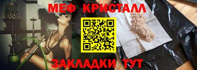 альфа пвп VHQ Апшеронск