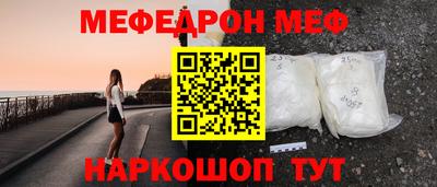 альфа пвп VHQ Апшеронск