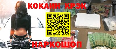 альфа пвп VHQ Апшеронск