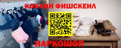 мет Апшеронск