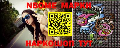 эйфоретик Бийск