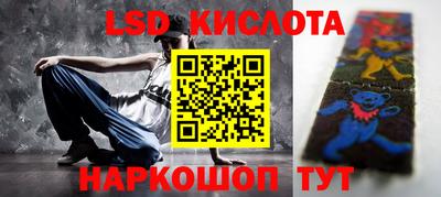 альфа пвп VHQ Апшеронск