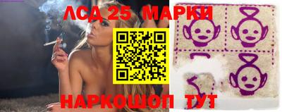 альфа пвп VHQ Апшеронск