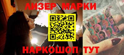 круглые Апрелевка