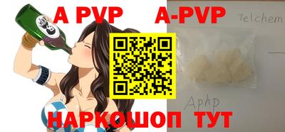 круглые Апрелевка