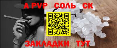 круглые Апрелевка