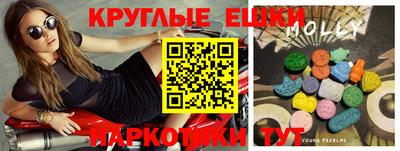 гашик Балаково
