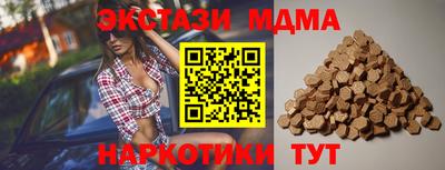 круглые Апрелевка