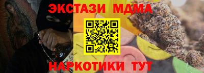 круглые Апрелевка