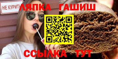 круглые Апрелевка