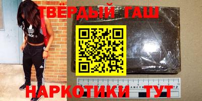 мет Апшеронск