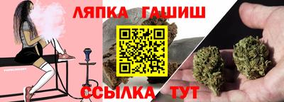 альфа пвп VHQ Апшеронск