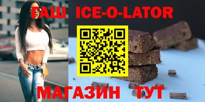 круглые Апрелевка