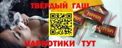 альфа пвп VHQ Апшеронск