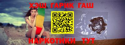 альфа пвп VHQ Апшеронск