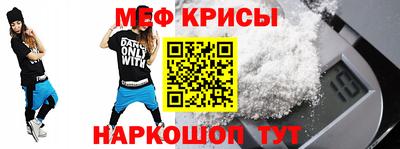 круглые Апрелевка