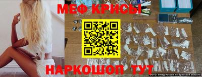 круглые Апрелевка