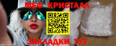 альфа пвп VHQ Апшеронск