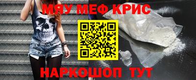 мет Апшеронск
