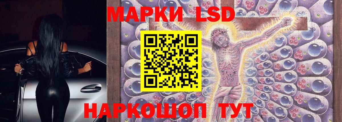 LSD-25 экстази ecstasy Артём
