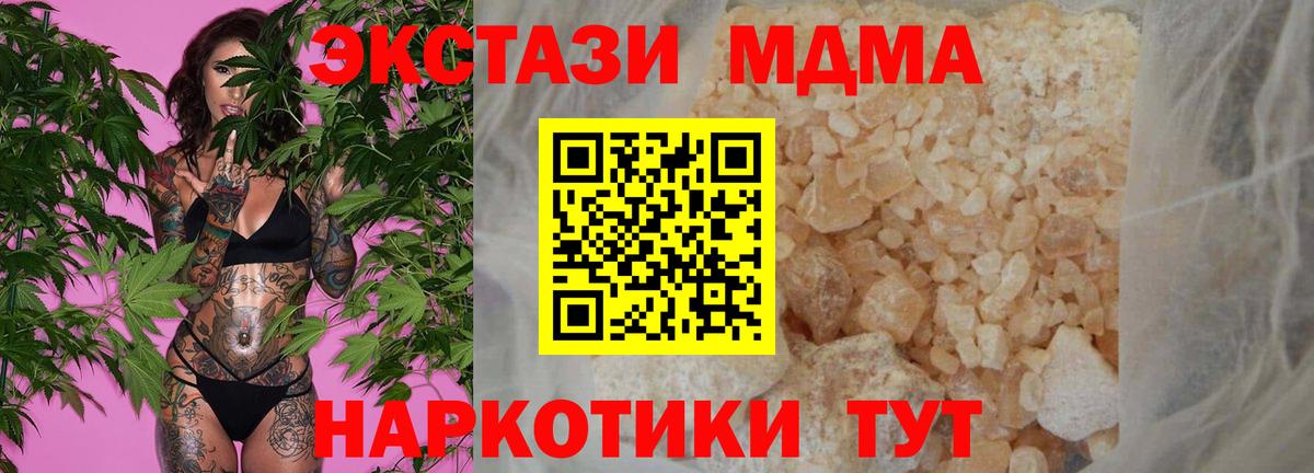 Артём  Канабис  Alpha PVP СОЛЬ кристаллы  Гашиш  МЕТАМФЕТАМИН  Вход с VPN  Меф   Cocaine  NBOMe 