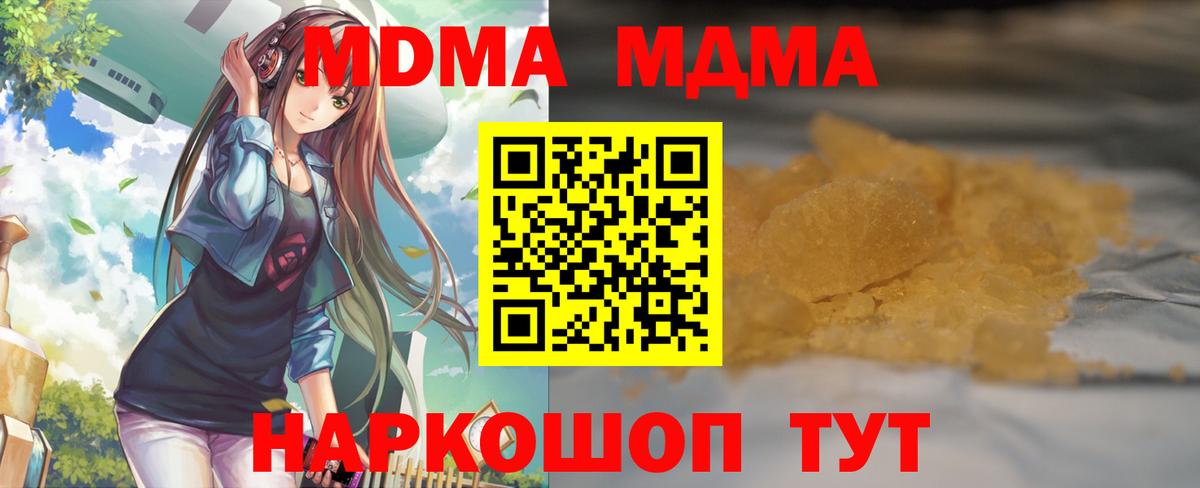 MDMA VHQ Артём