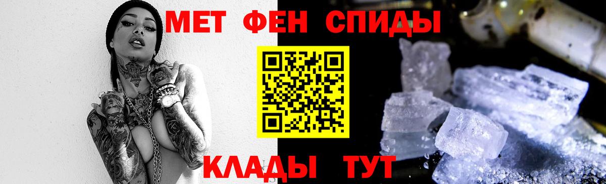Артём  МЕТАМФЕТАМИН пудра  Вход с VPN 