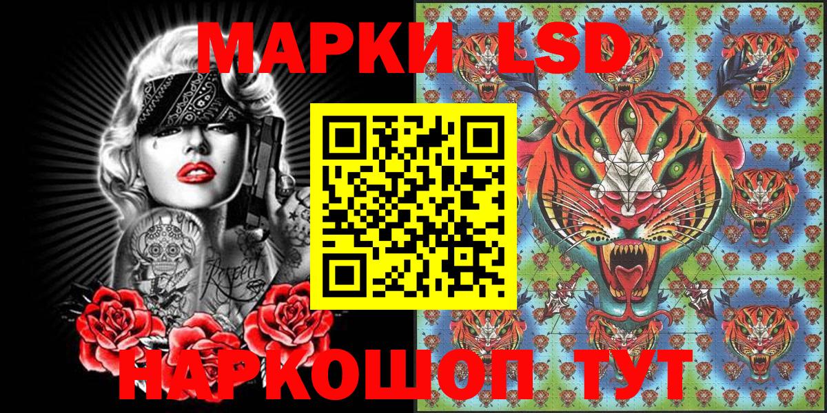 Артём  Марки N-bome 1500мкг  Марки NBOMe  Вход с VPN 