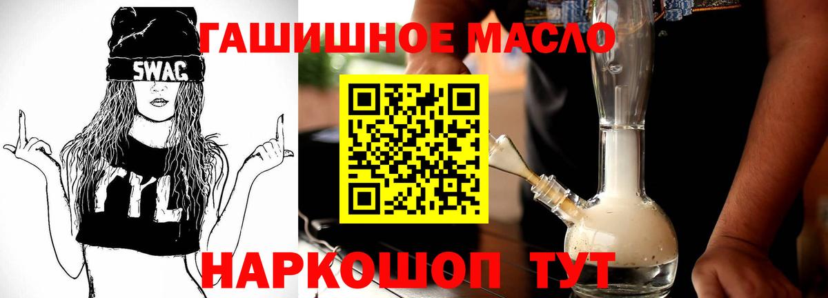 ТГК вейп с тгк Артём
