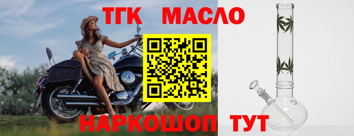 ТГК Wax  Артём 