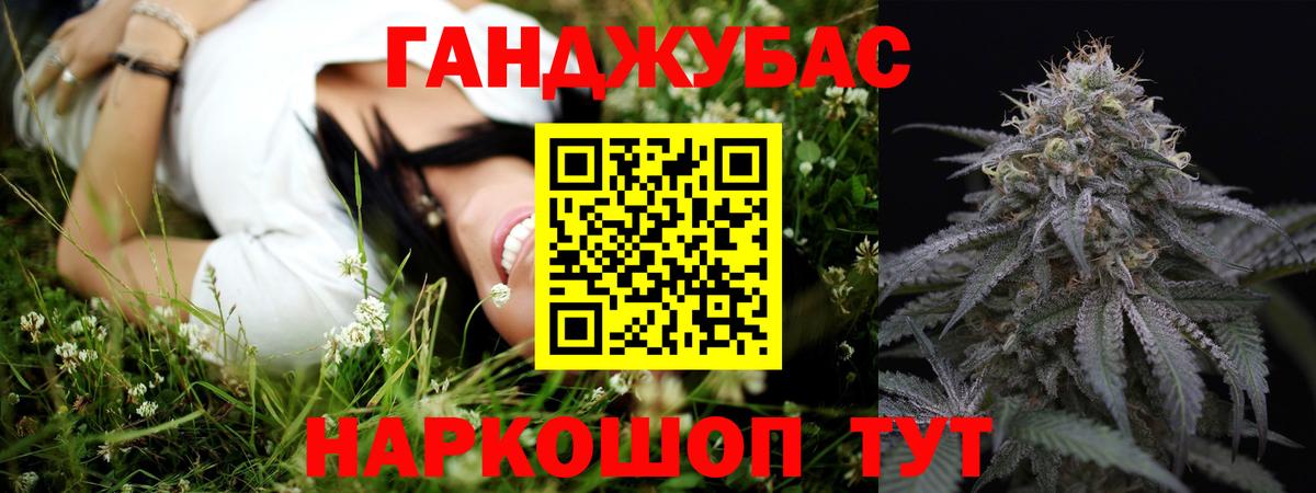 МАРИХУАНА Bruce Banner  Вход с VPN  Бошки Шишки индика  Артём 