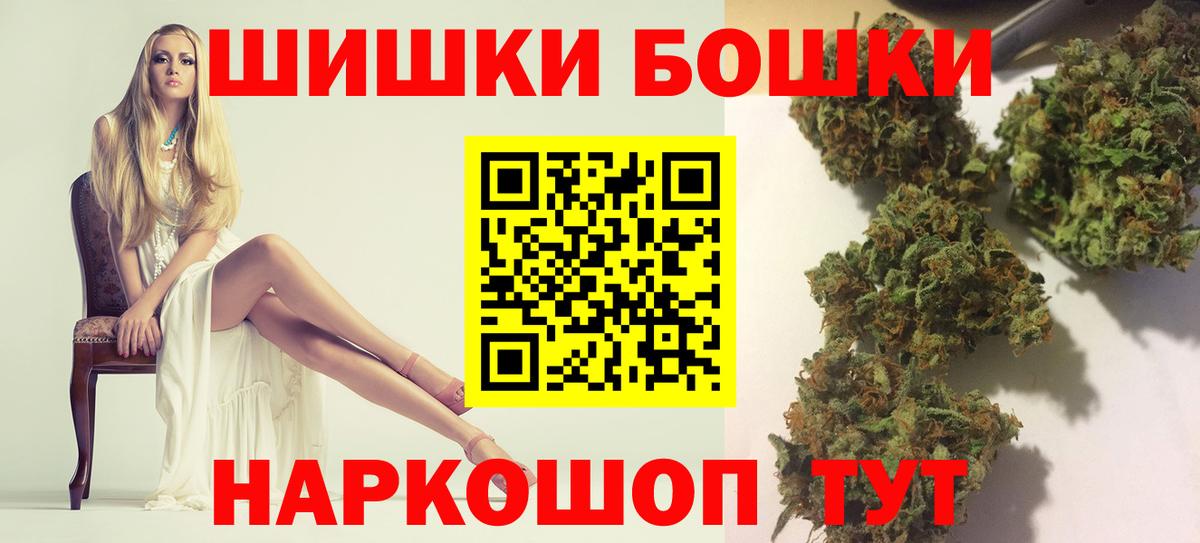 Шишки марихуана планчик Артём